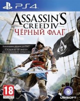 Игра для Sony PlayStation Ubisoft Assassin's Creed IV Чёрный флаг Bonus Edition (PS4)
