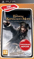 Игра для Sony PlayStation Portable Disney Interactive Пираты Карибского моря. На краю света Essentials