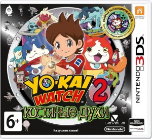 Игра для Nintendo 3DS Nintendo Yo-Kai Watch 2: Костяные духи