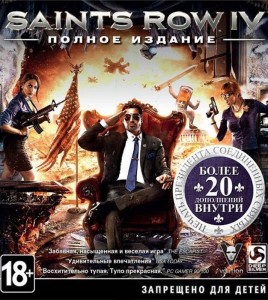 Игры для PC Deep Silver Saints Row 4 Полное издание DVD-Jewel
