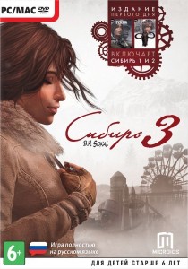 Игры для PC Microids Сибирь 3. Издание первого дня