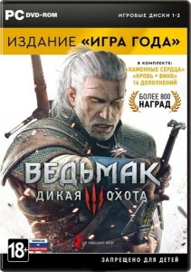 Игры для PC CD Projekt RED Ведьмак 3: Дикая Охота. Издание Игра года