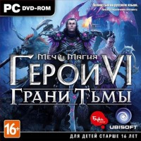 Игры для PC Black Hole Entertainment Меч и Магия: Герои VI. Грани Тьмы (PC)