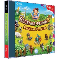 Игры для PC Alawar Enterteiment Веселая ферма 3. Русская рулетка (Jewel)