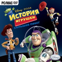 Игры для PC Disney История игрушек 3 Большой побег PC Jewel