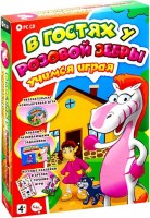 Игры для PC Бука В гостях у розовой зебры учимся играя