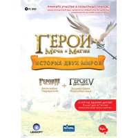 Игры для PC Ubisoft Entertainment Герои Меча и Магии. История двух миров