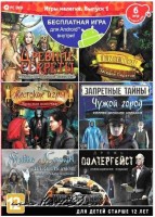 Игры для PC Alawar Enterteiment  Игры налегке Выпуск 1 Dvd-box PC