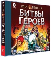 Игры для PC Ubisoft Entertainment Меч и Магия: Битвы Героев (Jewel)