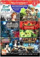 Игры для PC Alawar Enterteiment  Игры налегке Выпуск 2 Dvd-box PC