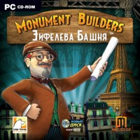 Игры для PC Новый Диск Monument Builders Эйфелева башня