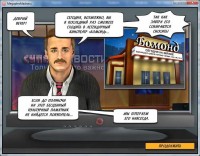 Игры для PC Gold Sun Games  Мегаплекс! Ни дня без премьеры (PC)