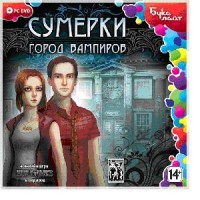 Игры для PC Бука Сумерки Город вампиров