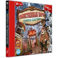 Игры для PC Alawar Enterteiment Таинственный парк. Разбитая пластинка