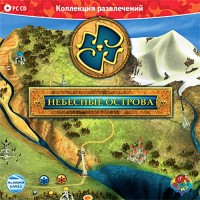 Игры для PC Alawar Enterteiment Небесные острова (Jewel)