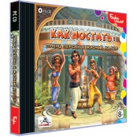 Игры для PC Бука Как достать принц Персии и жадный Халиф
