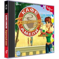 Игры для PC Alawar Enterteiment Кафе Амели. Бархатный сезон (Jewel)