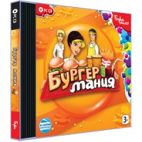 Игры для PC Alawar Enterteiment Бургер Мания (Jewel)