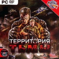 Игры для PC Бука Территория тьмы 2008