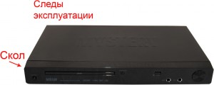 DVD-плеер Mystery MDV-838UH после сервиса