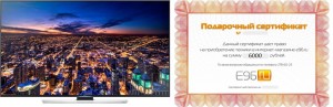 LED-телевизор Samsung UE48HU8500T + сертификат на 6000 рублей