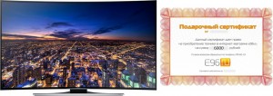 LED-телевизор Samsung UE65HU8700TXRU + сертификат на 6000 рублей
