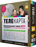 Цифровой ресивер Телекарта HD 07