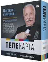 Цифровой ресивер Телекарта HD 06