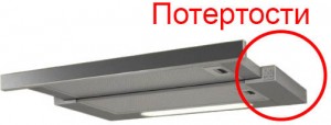 Вытяжка Jetair Aurora LX/GRX/F/90 дефект