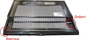 Вытяжка Whirlpool AKR 420 NB дефект