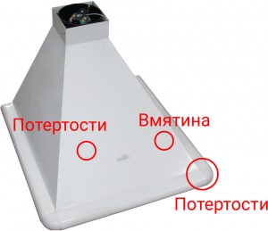 Вытяжка Elikor Сатурн 50 белый / белый дефект