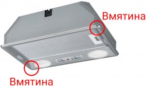 Вытяжка Jetair CA 3 2M 52 IX дефект
