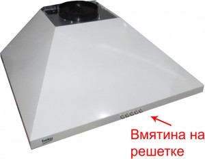 Вытяжка Beko CWB 6420 W дефект