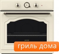 Электрический духовой шкаф Gorenje BO 73 CLI