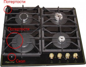 Варочная поверхность Kuppersberg FQ663B дефект
