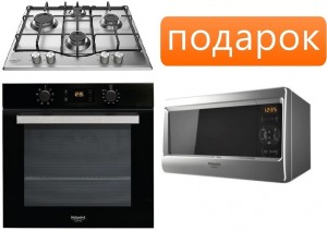Независимый комплект встраиваемой техники Hotpoint-ariston PCN 642 IX + FA3 540 H BL HA + Микроволновая печь MWHA 2422 MS