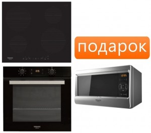 Независимый комплект встраиваемой техники Hotpoint-ariston IKIA 640 C + FA3 540 H BL HA + Микроволновая печь MWHA 2422 MS