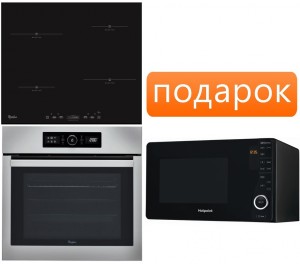 Независимый комплект встраиваемой техники Whirlpool ACM 836 BA + AKZ 6270 IX + Микроволновая печь MWHA 2622 MB