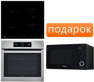 Независимый комплект встраиваемой техники Whirlpool ACM 932 BA + AKZ 6230 IX + Микроволновая печь MWHA 2622 MB