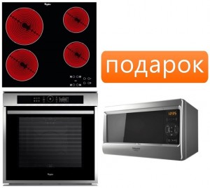 Независимый комплект встраиваемой техники Whirlpool AKT 8090 NE + AKZM 8610 IX + Микроволновая печь Hotpoint-ariston MWHA 2422 MS