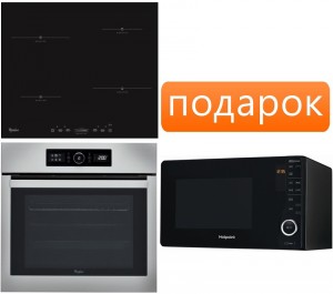 Независимый комплект встраиваемой техники Whirlpool ACM 836 BA + AKZ 6230 IX + Микроволновая печь MWHA 2622 MB