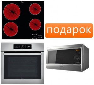 Независимый комплект встраиваемой техники Whirlpool AKT 8090 NE + AKZ 6230 IX + Микроволновая печь Hotpoint-ariston MWHA 2422 MS