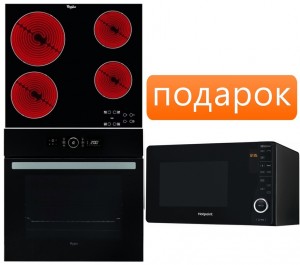 Независимый комплект встраиваемой техники Whirlpool AKT 8090 NE + AKZ 6230 NB + Микроволновая печь MWHA 2622 MB