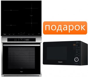 Независимый комплект встраиваемой техники Whirlpool ACM 932 BA + AKZM 8610 IX + Микроволновая печь MWHA 2622 MB