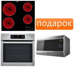 Независимый комплект встраиваемой техники Whirlpool AKT 8090 NE + AKZ 6230 IX + Микроволновая печь Hotpoint-ariston MWHA 2422 MS