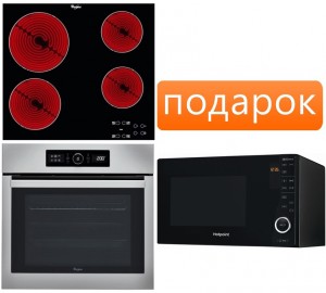 Независимый комплект встраиваемой техники Whirlpool AKT 8090 NE + AKZ 6270 IX + Микроволновая печь MWHA 2622 MB