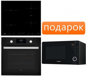 Независимый комплект встраиваемой техники Whirlpool ACM 932/BA + AKP 745/NB + Микроволновая печь MWHA 2622 MB