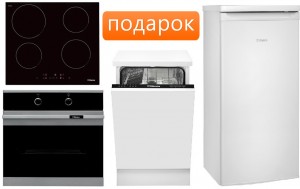 Независимый комплект встраиваемой техники Hansa BOEI62000015+BHI68300+ZIM476H + Холодильник FM 108.4