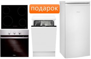 Независимый комплект встраиваемой техники Hansa BOEI68162+BHCI63306+ZIM476H + Холодильник FM 108.4