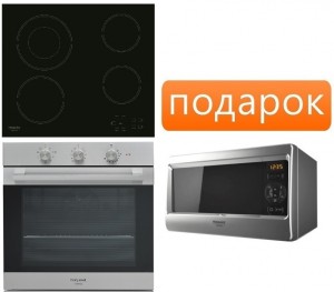 Независимый комплект встраиваемой техники Hotpoint-ariston HR 622 C + FA5 834 H IX HA + Микроволновая печь MWHA 2422 MS